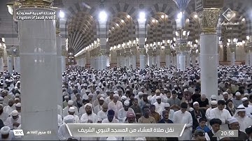 تلاوة من سورة الأعراف 179-188 للشيخ ‎#أحمد_الحذيفي | عشاء السبت 3 محرم 1447هـ