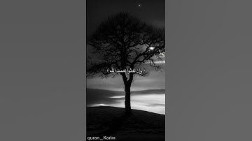 #سورة إبراهيم (34) #قرآن_كريم #اكسبلور