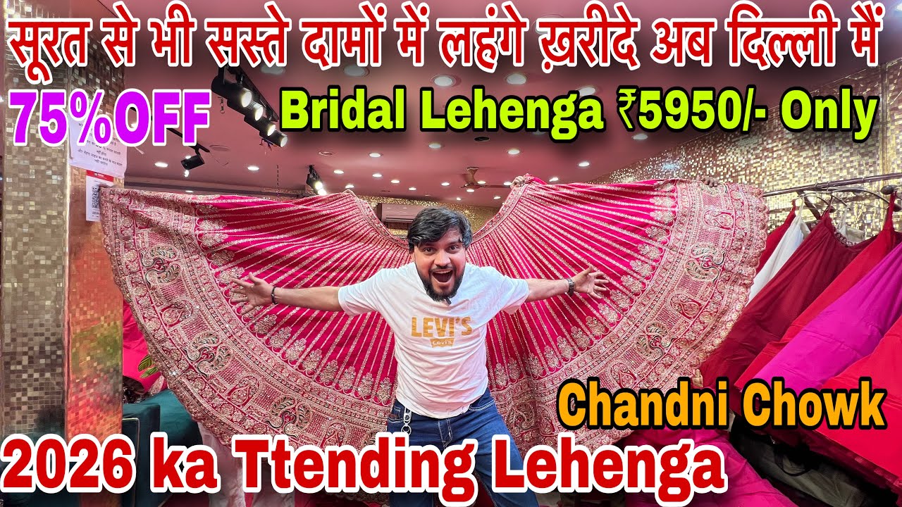 Cheapest Lehenga Choli Wholesale Market in Delhi Chandni Chowk Lehenge Shopping Bridal Lehenga 