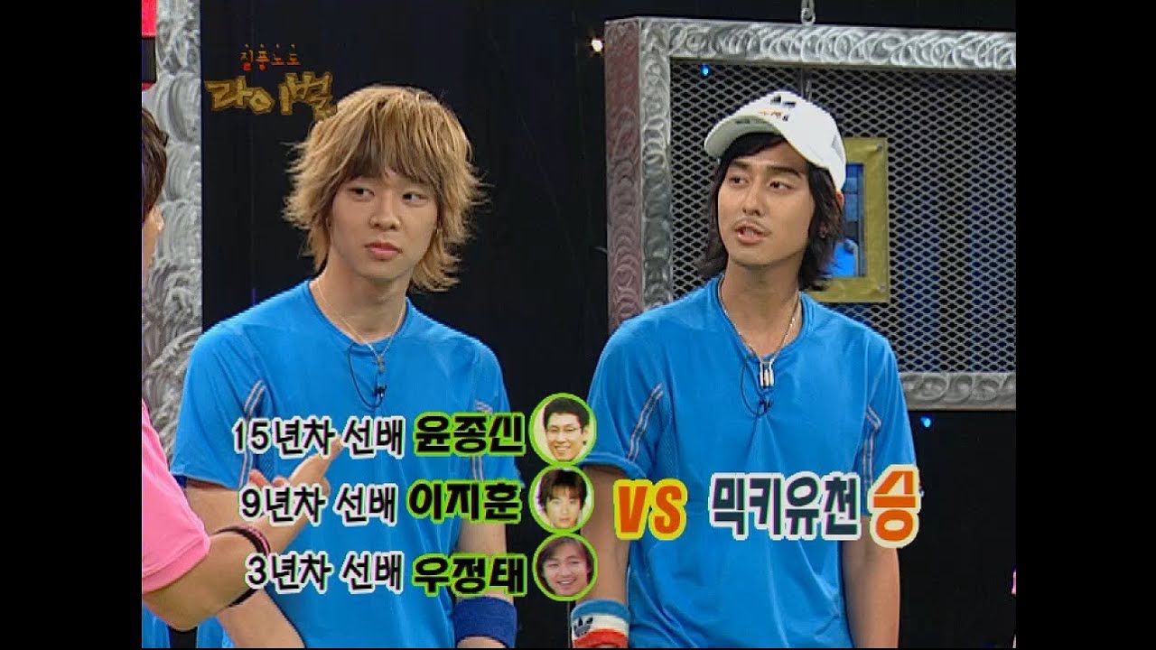 【TVPP】 Sang-Hyuk(Click-B) - Punch Battle With Yoo-Chun(JYJ)  , 김상혁(클릭비) - 후배 믹키유천과 펀치 대결 @MBC Rival
