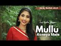 Mullu Koneya Mele | Purandara Dasa | Suprabha KV | ಮುಳ್ಳು ಕೊನೆಯ ಮೇಲೆ
