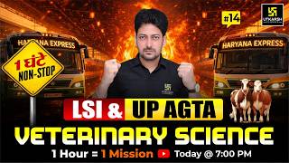 Animal Husbandry Top PYQs &amp; MCQs | Veterinary Science 2026 #14 | UP AGTA &amp; LSI | Sumit Sir
