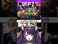 【ポケチャンランクマ】自覚の塊！やりすぎダイケンキ！【 闇貸かな #shorts #pokémon 】