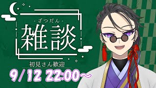 【雑談配信】トークテーマガチャでゆるりと雑談していきます【 #新人vtuber  】