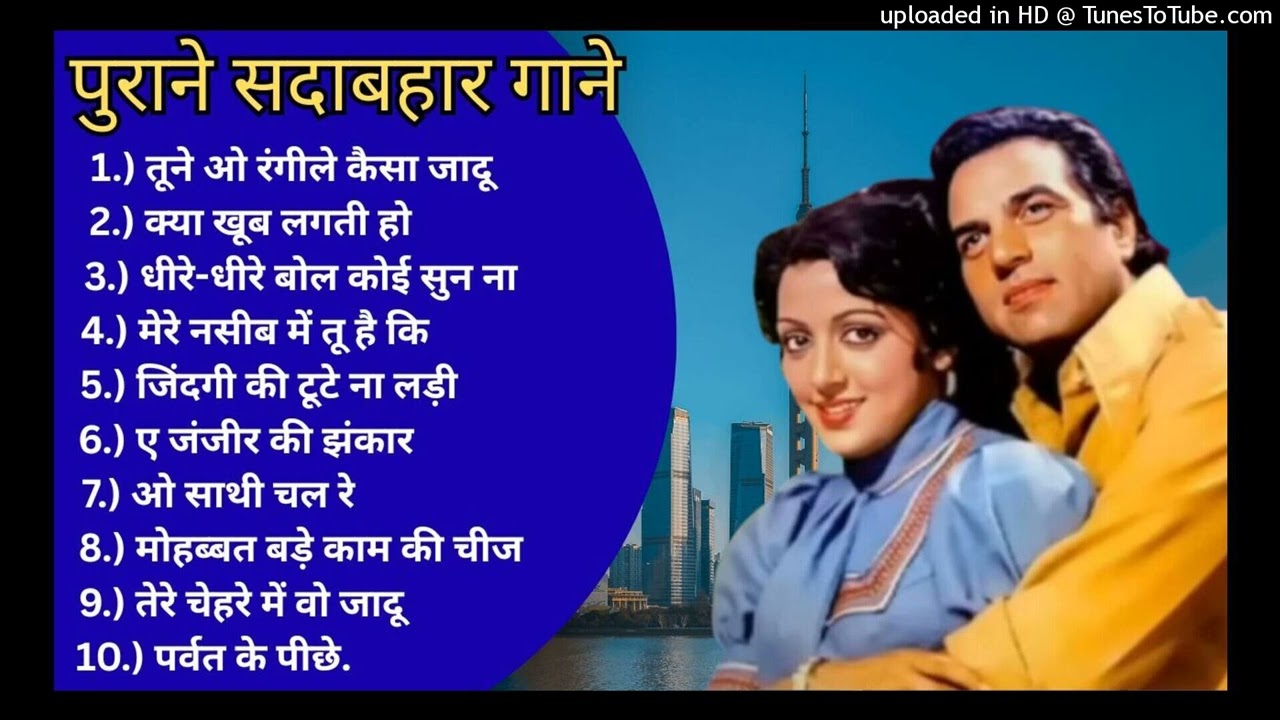 पुराने_सुनहरे_गाने_l_Old_Is_Gold_l_Bollywood_classics_song_l_