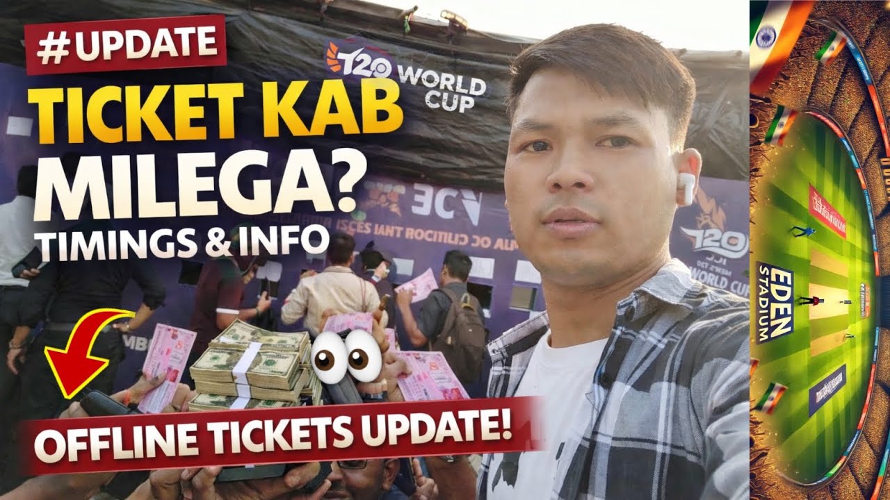 1 March Match Ticket Kab Milega? Eden Gardens Offline Counter Full Update | ind vs wi t20 world cup