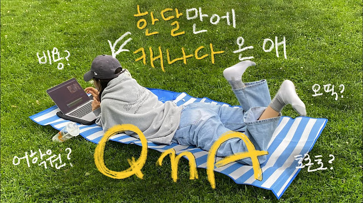 어학연수 얼마 드는 지 궁금한 사람 들어오세요 | 🇨🇦 캐나다 어학연수 QnA