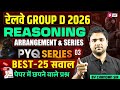 RRB Group D Reasoning Class 2026 | Group D Arrangement &amp; Series Reasoning Practice Set | Chandan sir