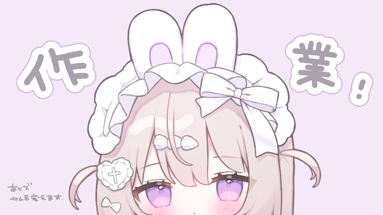 お絵描き 〛ひっそりお絵描きちょっとだけ - YouTube