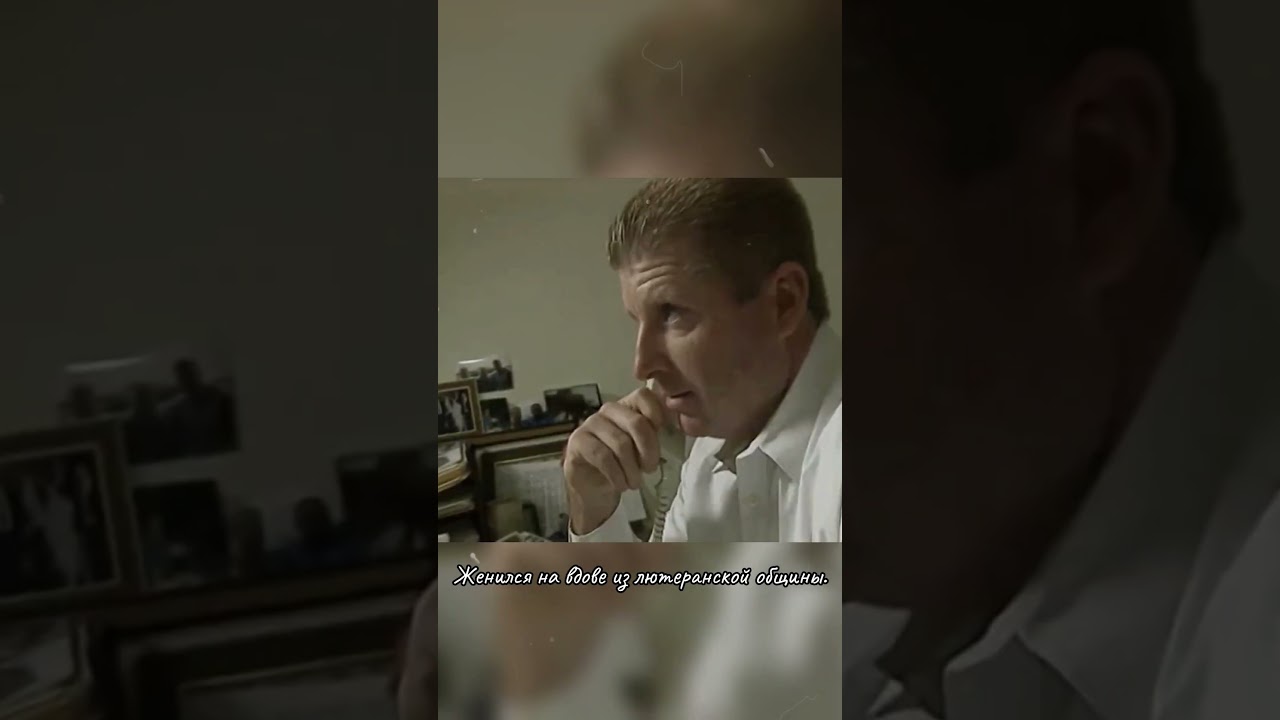 Джон Лист — идеальный отец с тёмной тайной | True Crime история