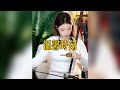 二胡沛瑤 温馨时刻了 二胡沛瑤Peiyao Erhu LIVE 二胡演奏樂器演奏 二胡沛瑤 温馨时刻了 二胡沛瑤Peiyao Erhu LIVE 二胡演奏樂器演奏