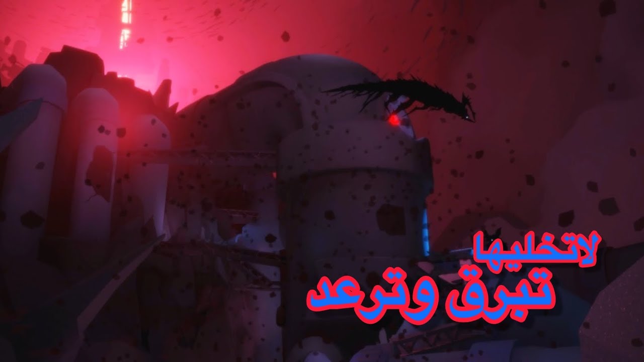 اخيراً دخلنا عين عدن💀😂| sky children of the light 