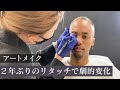 【感動】眉のアートメイクがすごい！顔の印象が激変！！！【リチェス】