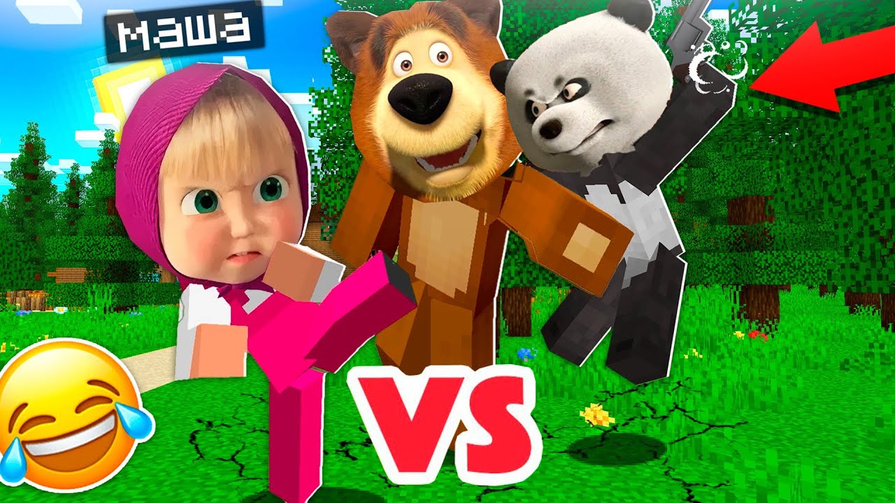 МАША МЕН АЮ " Панда VS Маша😂😱 " 12 бөлім қазақша майнкрафт казакша