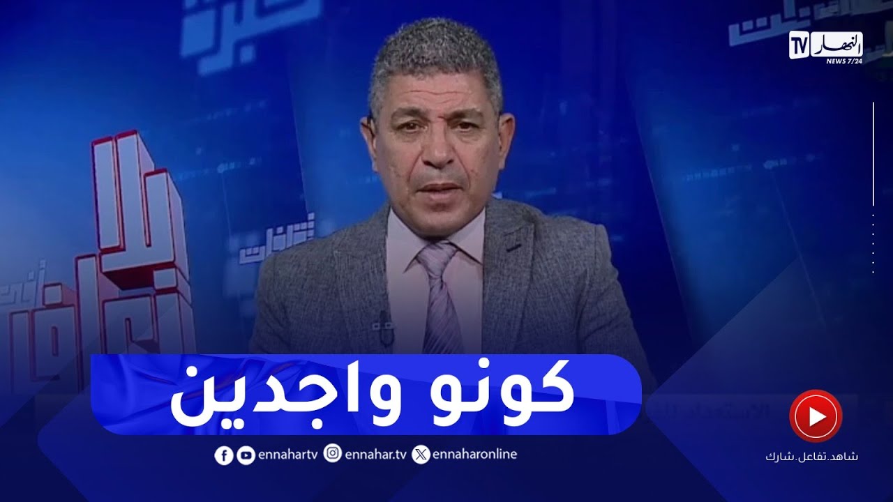 بلا زعاف : مع أ.الدكتور نورالدين بكيس : الإستعداد للفرصة