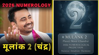 Mulank 2 2, 11, 20, 29 Dob 2026 Numerological Prediction Explained By Arun Pandit