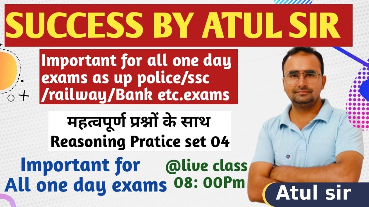 UP Police Constable 2024 | UP Police Reasoning Practice Set 04|| SSC GD ||BANK | RAILWAY BY ATUL SIR