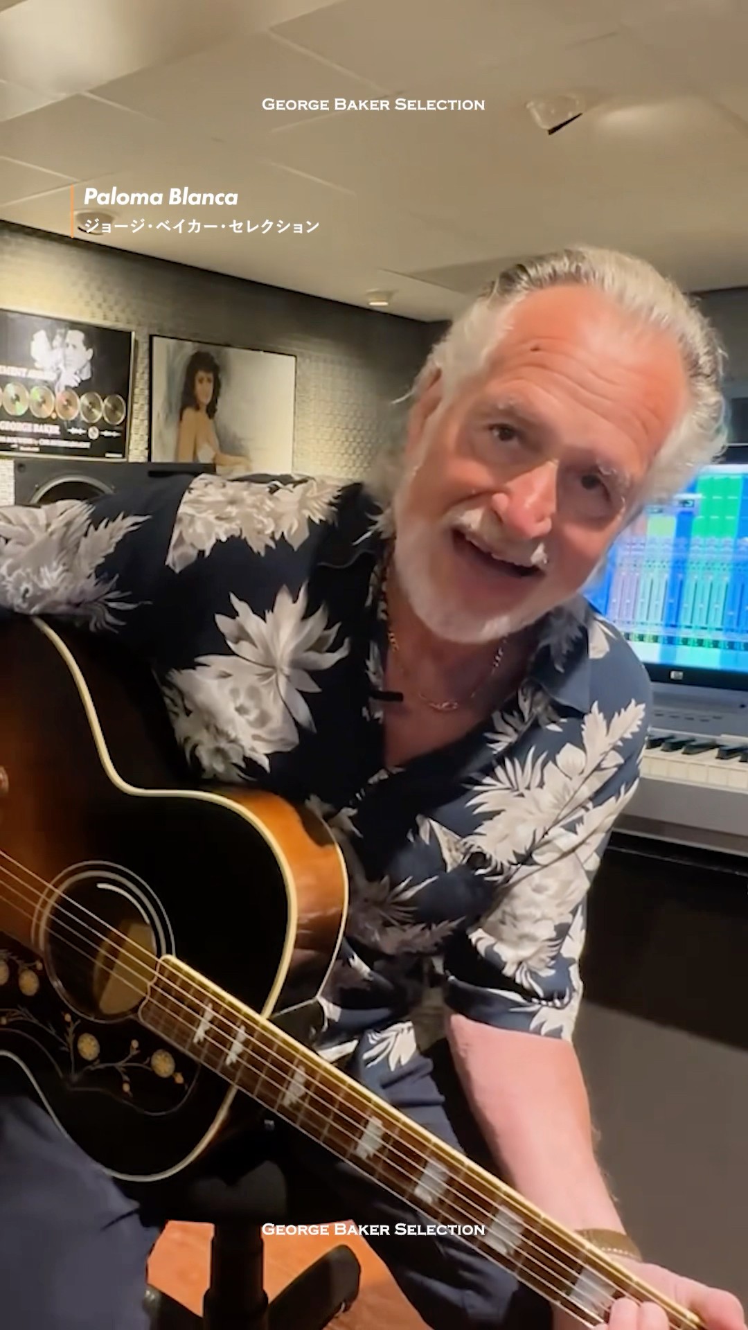 日本でもコミカルなステップで流行中の楽曲「Paloma Blanca」を歌って
