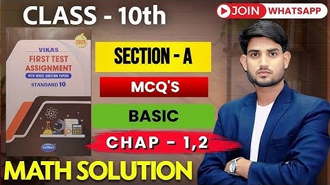 Class 10th, Chap - 1,3 | Section A ||  Basic MATHEMATICS vikas assignment solution ASSIGNMENT 2025