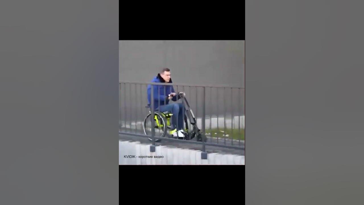 Самокат для инвалидной коляски ! - YouTube