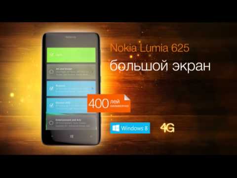 Video: Avantajele Unui Smartphone 4G