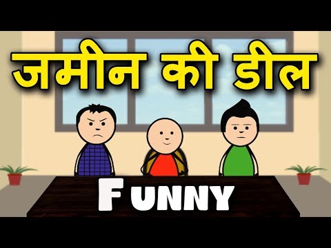 funny-property-dealer-||-cartoon-comedy-||-funny-jokes