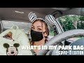 NEW SAFETY PROCEDURES | WHAT'S IN MY PARK BAG?!