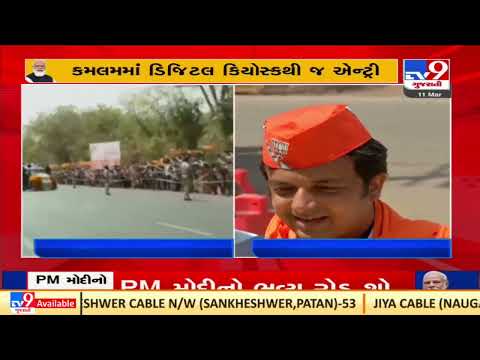 PM Modi in Gujarat: New Saffron cap with white lotus center of attraction amid BJP workers | TV9News