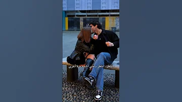 فتاة تقبلني فجأة على رقبتي 