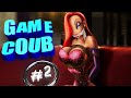 GAME COUB №2 (Игровые Приколы, Баги, Фейлы, Приколы, Coub и Смешные Моменты )