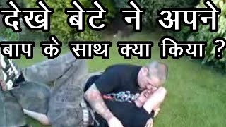 बाप बेटे की कहानी || Baap Bete ki Inspirational Videos - Motivational Story || Pita to Pita hota hai