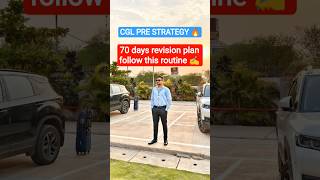 ✍️ CGL 2026 STRATEGY | 70 DAYS COMPLETE STUDY PLAN #ssc #ssccgl