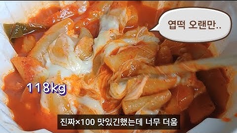 118kg 먹방 브이로그 / 나한테 시비 걸지마!!😡