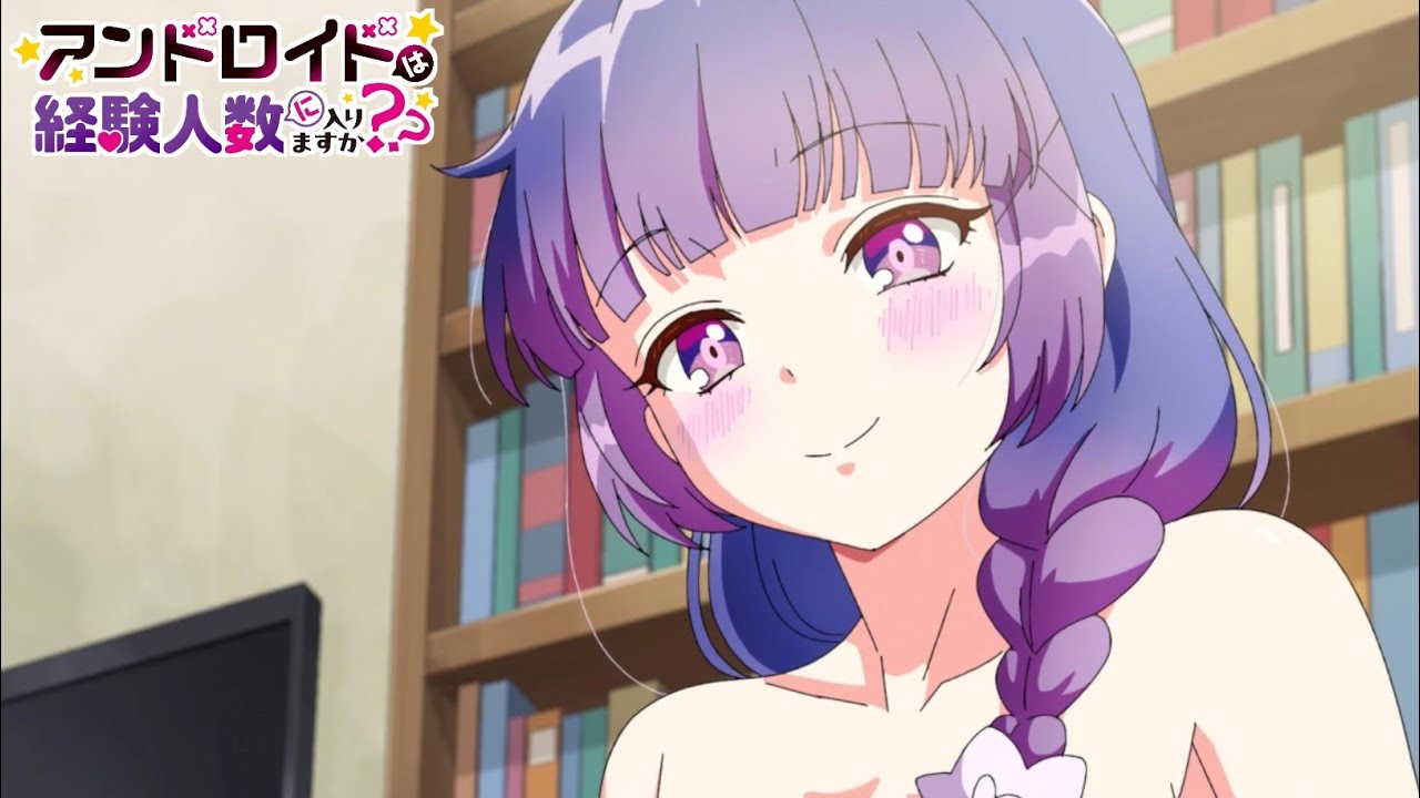 TV Short『Does It Count If You Lose Your Virginity to an Android