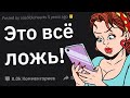 Когда Неожиданно Прочитал Пост в Интернете о Себе