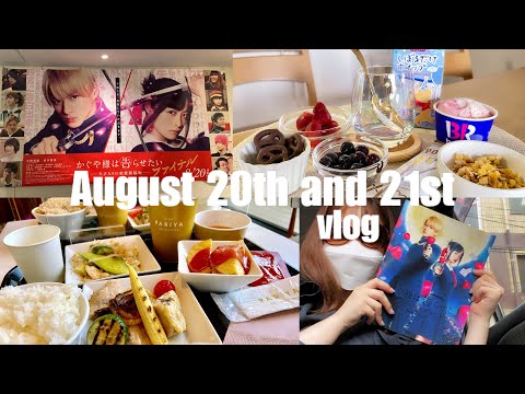 【オタ活】公開初日に映画かぐや様を観てきたYO!🌙公開おめでとうミニパフェ作り🍨ジャニオタvlog