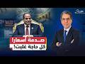 كارت ومونوريل وفاتورة كهربا هل خرجت المصاريف عن السيطرة