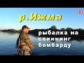 Вечерняя рыбалка на р.Ижма.