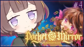 【Pocket Mirror ~ GoldenerTraum】FINAL?! I Shall Believe In My Mirror【holoID 2nd Gen | Anya Melfissa】