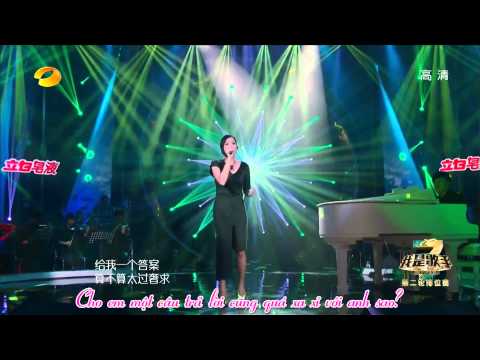 A-Lin - Yêu Anh Như Yêu Nỗi Cô Đơn [Vietsub]| I'm A Singer 3 - Tập 4