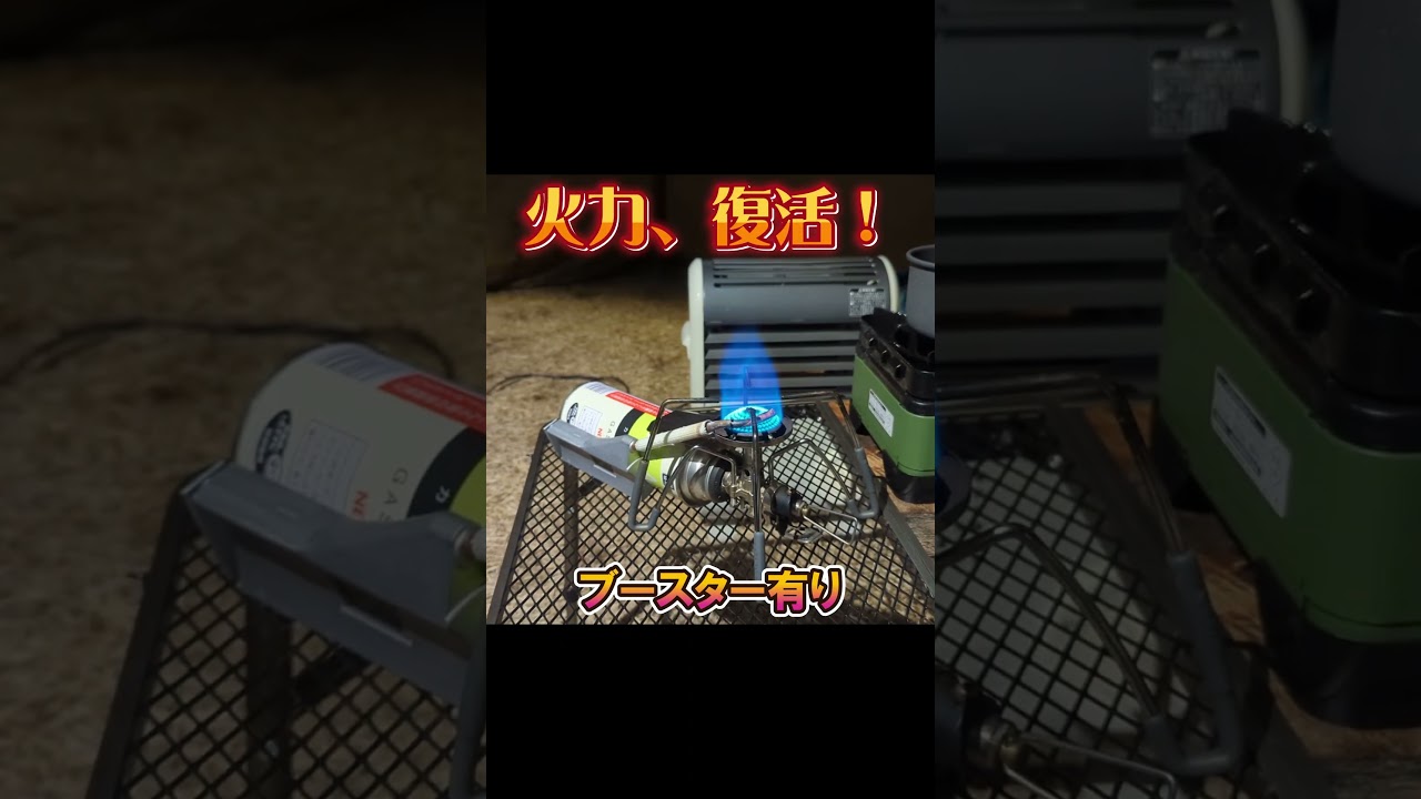 ST-310ドロップダウン対策 パワーブースター装着 - YouTube