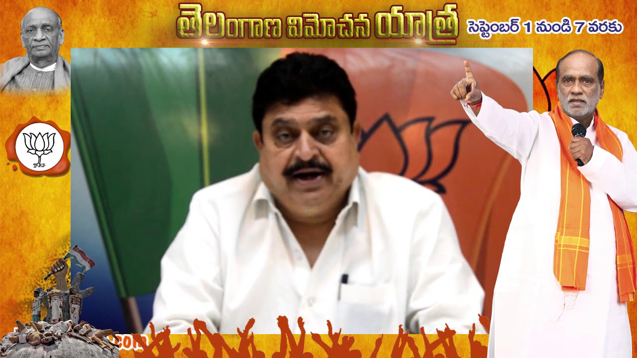 MLC N.Ramchander Rao on Vimochana Yatra