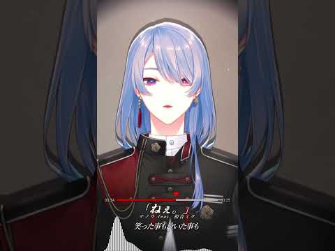 『「ねぇ。」 / ナノウ feat.初音ミク』歌ってみた by 弦月藤士郎(にじさんじ)