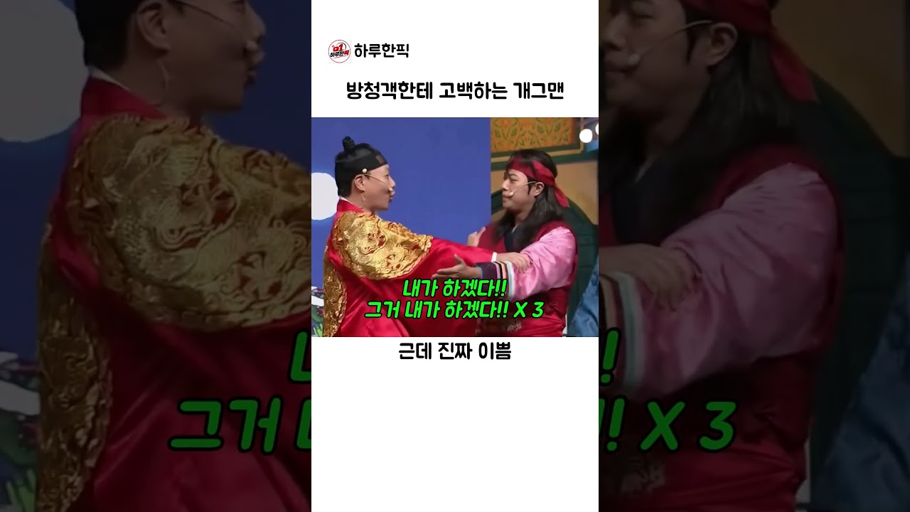 남자 얼굴이 중요한 이유