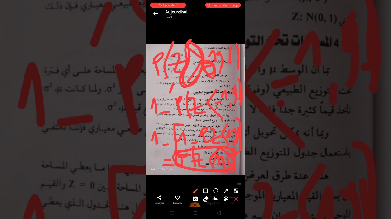 المحاضرة الرابعة احصاء 3، توزيع ستودنت