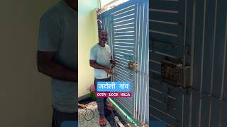 Securex Plus Electric Door Lock Welding Installation Jatauli Village, how to install metal gate lock