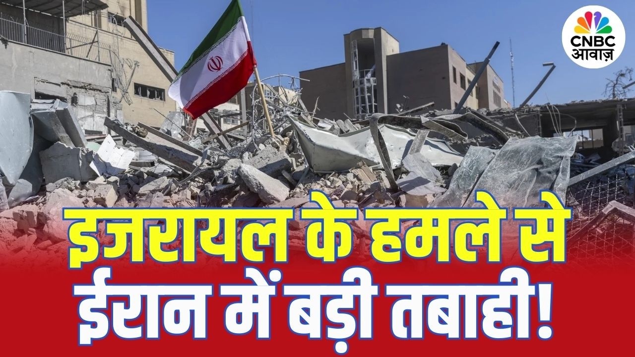 Iran–Israel War Update: तेहरान में जोरदार धमाके, इजरायल के हमले से हिला ईरान! | Khamenei | N18G