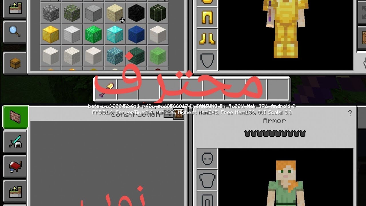 طريقه تهكير لعبه ماين كرافت مع رابط التحميل العبه Youtube 