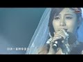 SNH48第二回リクアワ B26 『夢の河』 CC（徐晨辰） 2015-12-26