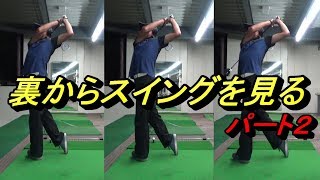 【美スイングイメトレ動画】体重移動、軸の傾き、膝、腰、脚の動きのご参考にどうぞ☆以前、配信動画のパート２です